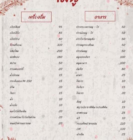 בית מלון כפרי Sweet Hug