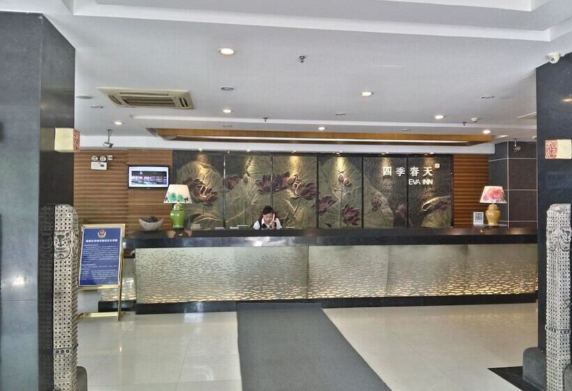 Отель Guilin Eva Inn