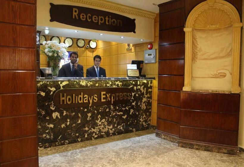 هتل Holidays Express