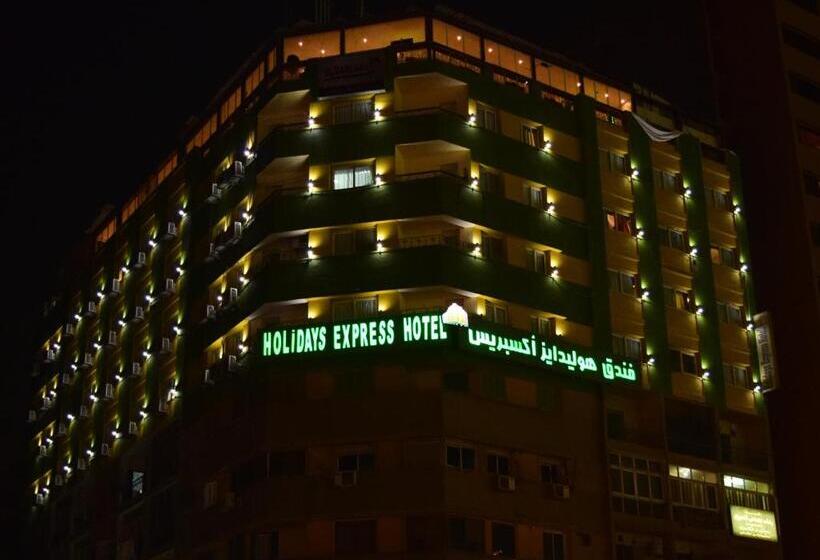 هتل Holidays Express