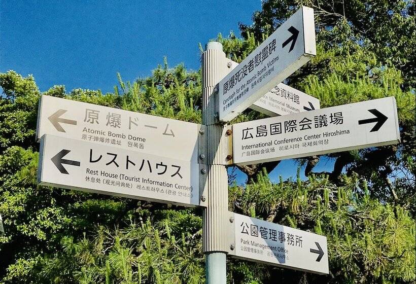 Valie Hotel Hiroshima