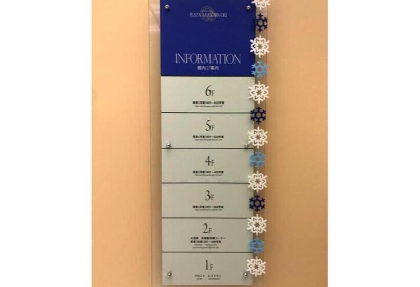 فندق Crown Hills Arakawaoki