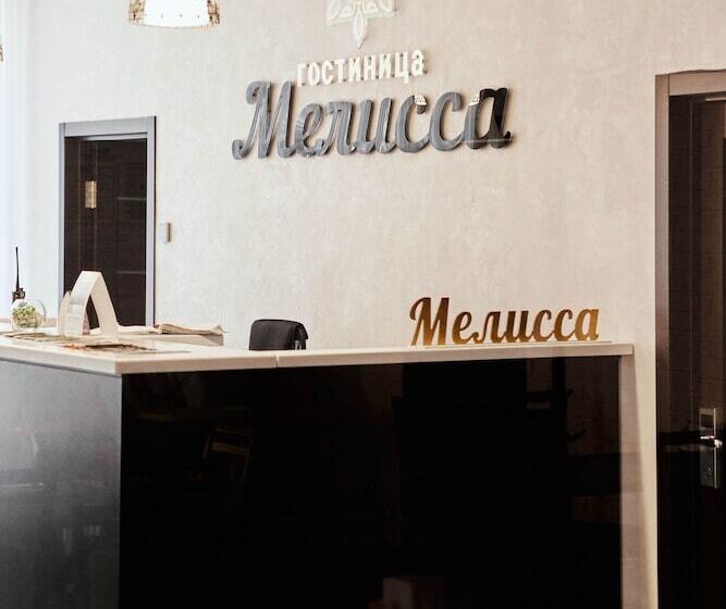 مسافرخانه Melissa