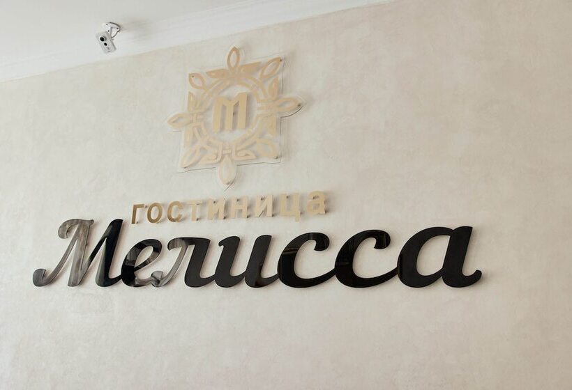 مسافرخانه Melissa