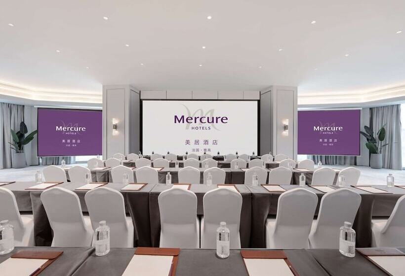 فندق Mercure Lanzhou Zhengning Road
