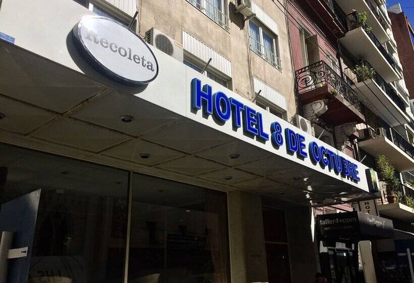 هتل 8 De Octubre