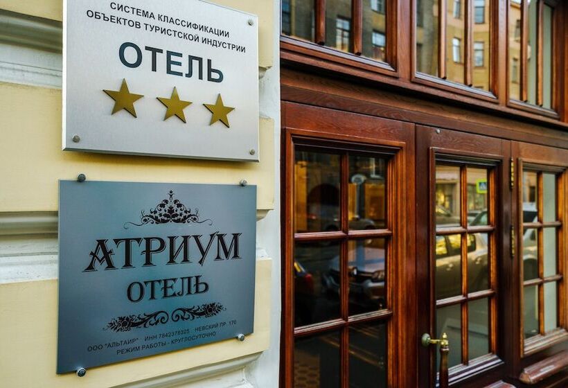 Отель Atrium
