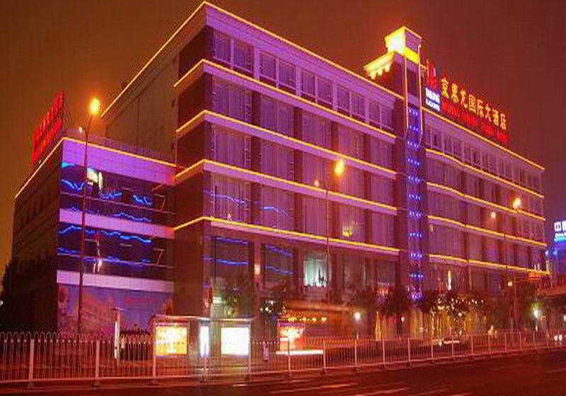 Отель Beijing Glive Qianmen