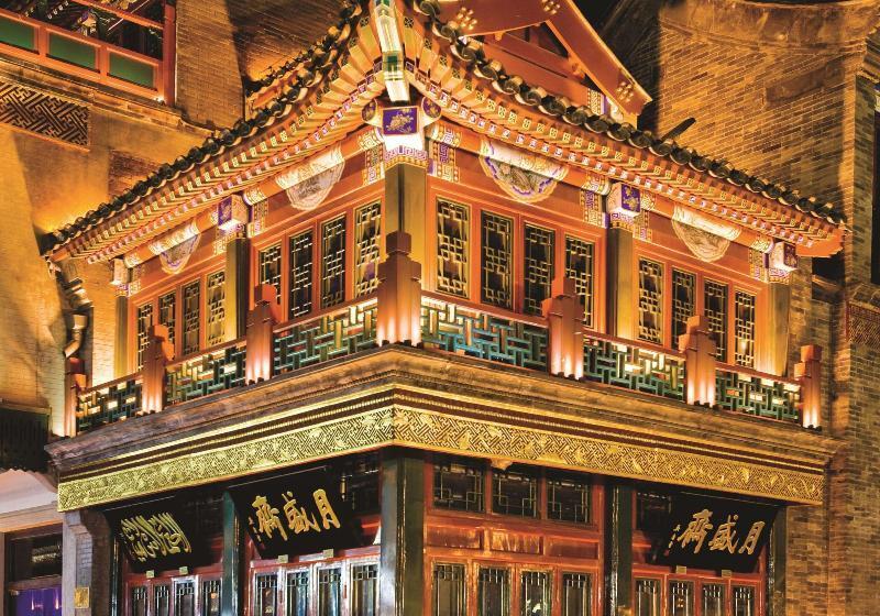 호텔 Fairmont Beijing   20 Minutes To Forbidden City By Metro