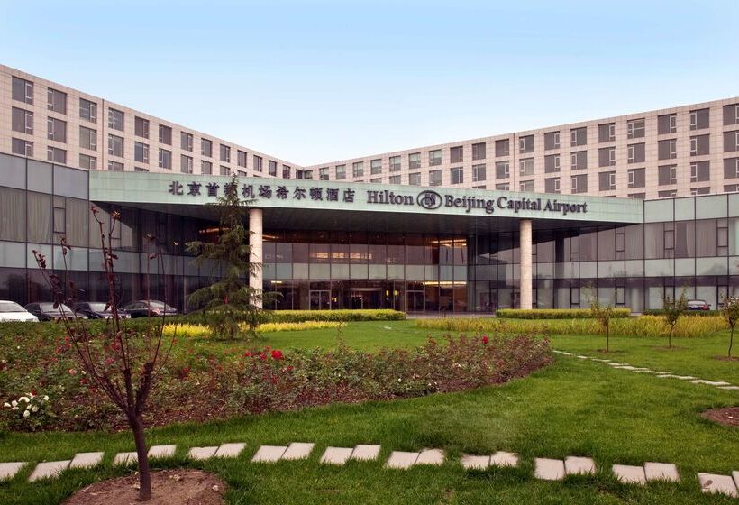 هتل Hilton Beijing Capital Airport