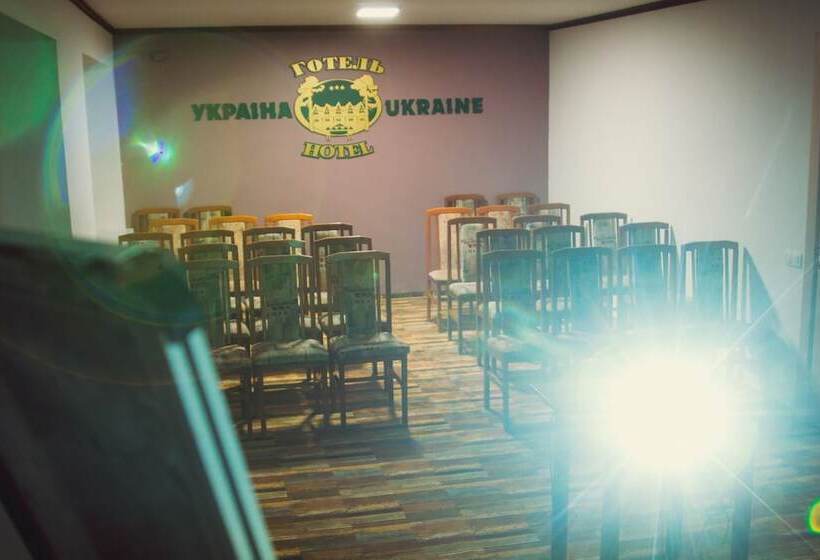 호텔 Ukraina