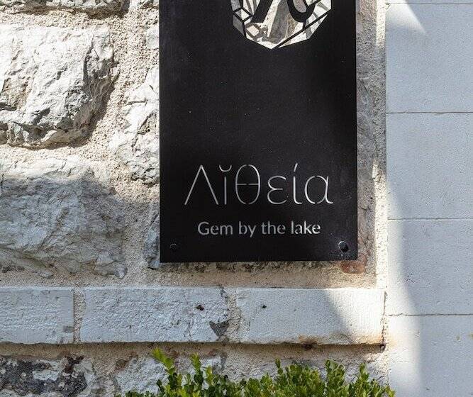 هتل λιθεία Lithia