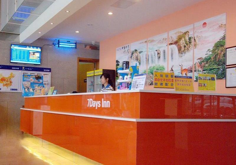 Отель 7 Days Inn Beijing Capital Airport Second Branch