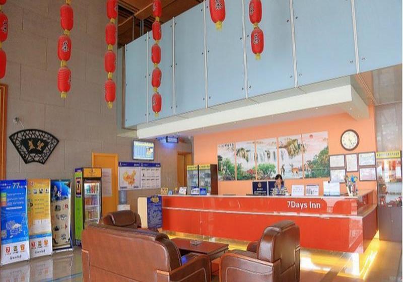Отель 7 Days Inn Beijing Capital Airport Second Branch