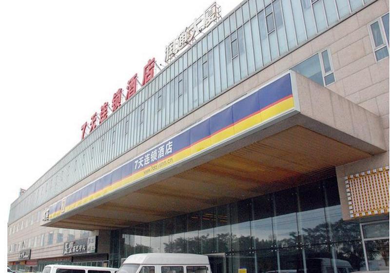 Отель 7 Days Inn Beijing Capital Airport Second Branch