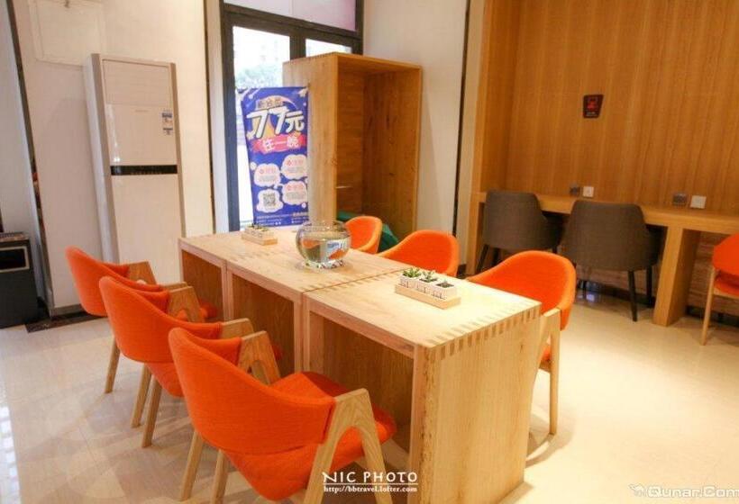 酒店 7day Premium Chengdu Railway East Station Capitaland Square Branch