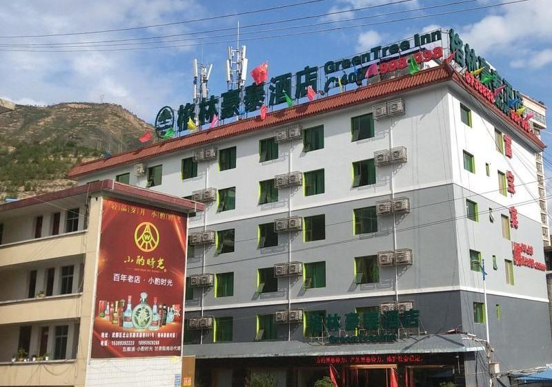 호텔 7days Inn Longnan Wudu Center