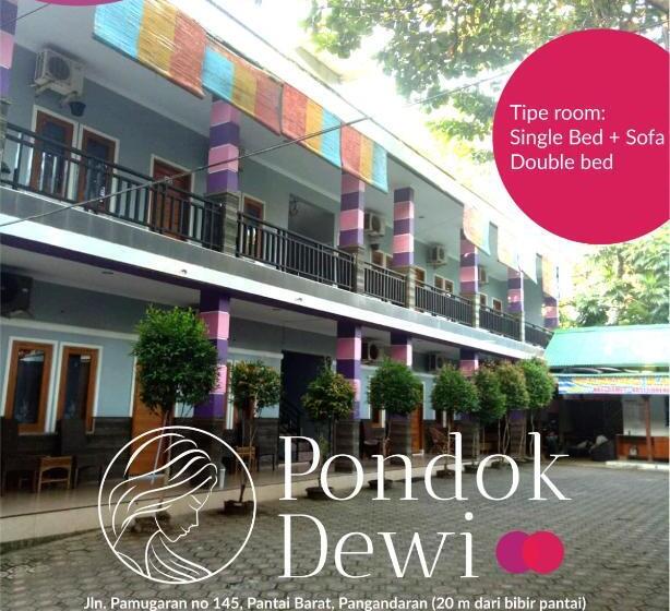 ホテル Pondok Dewi