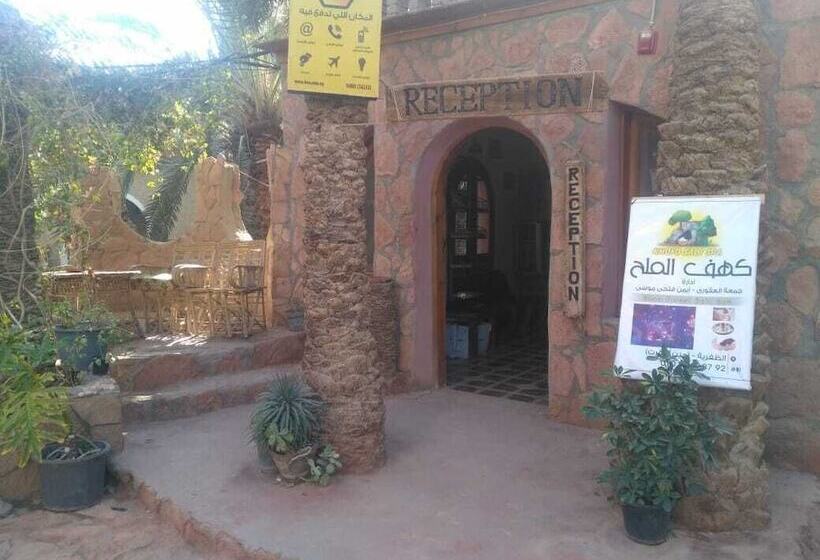 호텔 Siwa Paradise