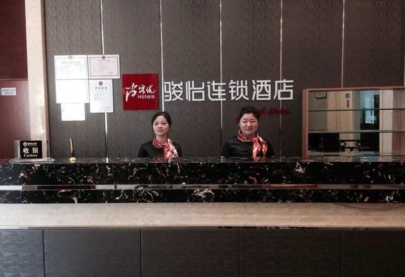 Junyi Hotel Jiangxi Yichun Fengcheng People S Hosipital Xinglin Community