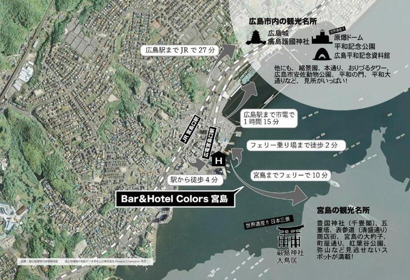 Bar & Hotel Colors Miyajima