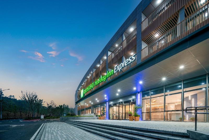 ホテル Holiday Inn Express Nanjing Happy Valley, An Ihg