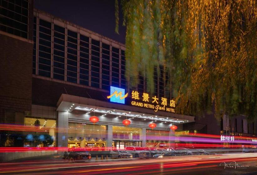 Grand Metropark Hotel Shandong