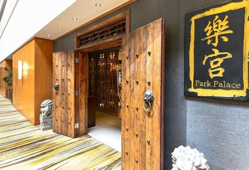 هتل Xi An Dajing Castle