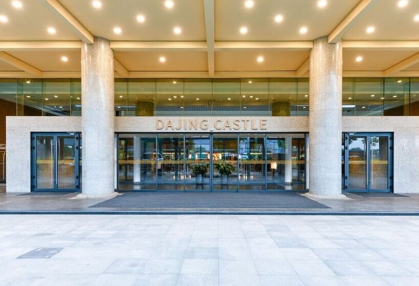 هتل Xi An Dajing Castle