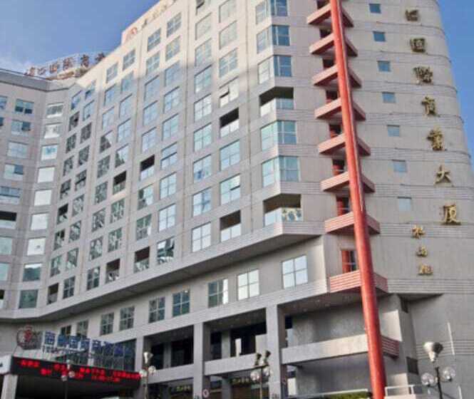 Hna Business Hotel Downtown Haikou