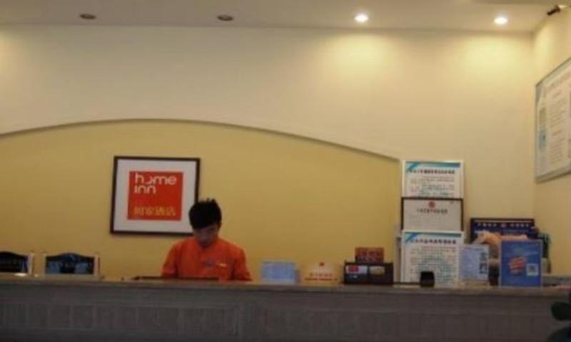 فندق Home Inn Erqi Square