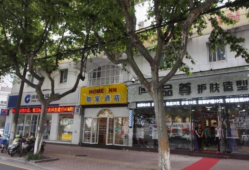 هتل Home Inn Suzhou Shilu South Guangji Road Metro Station