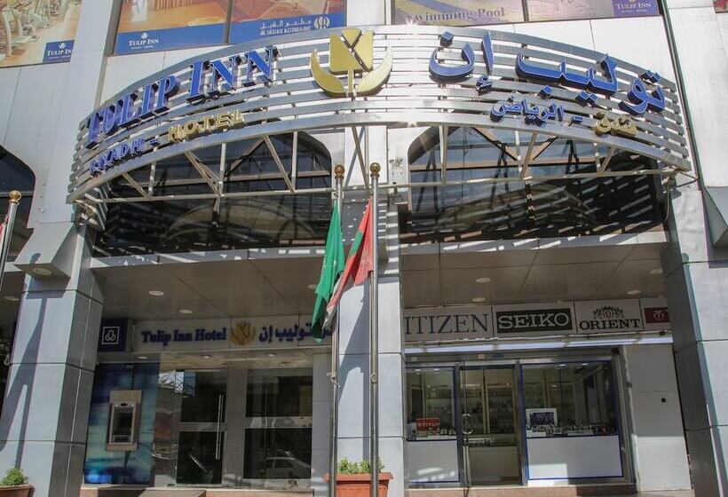 ホテル Tulip Inn Riyadh
