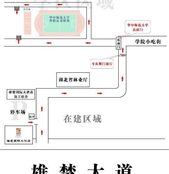 ホテル Xiongchu International