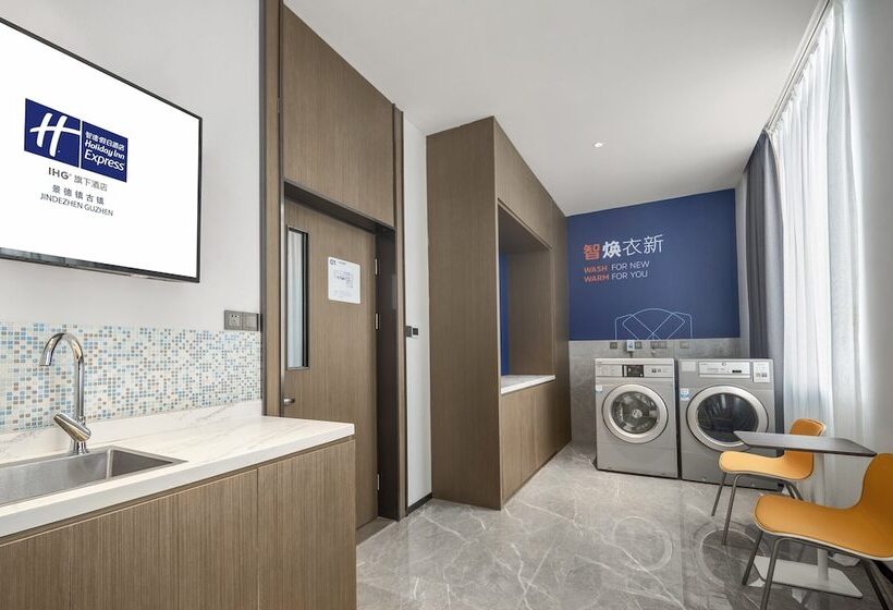 בית מלון כפרי Holiday Inn Express Jingdezhen Ancient Town By Ihg