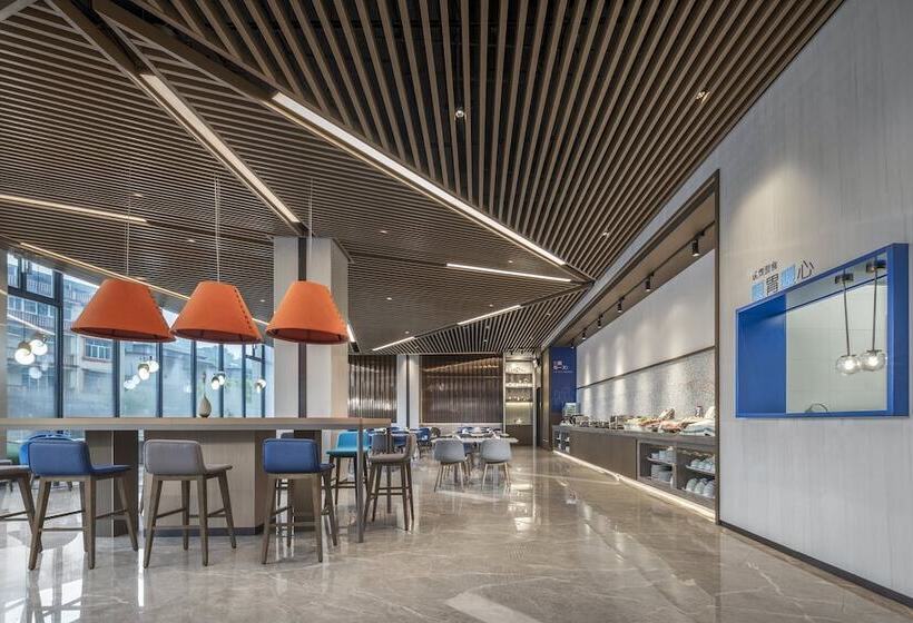 בית מלון כפרי Holiday Inn Express Jingdezhen Ancient Town By Ihg