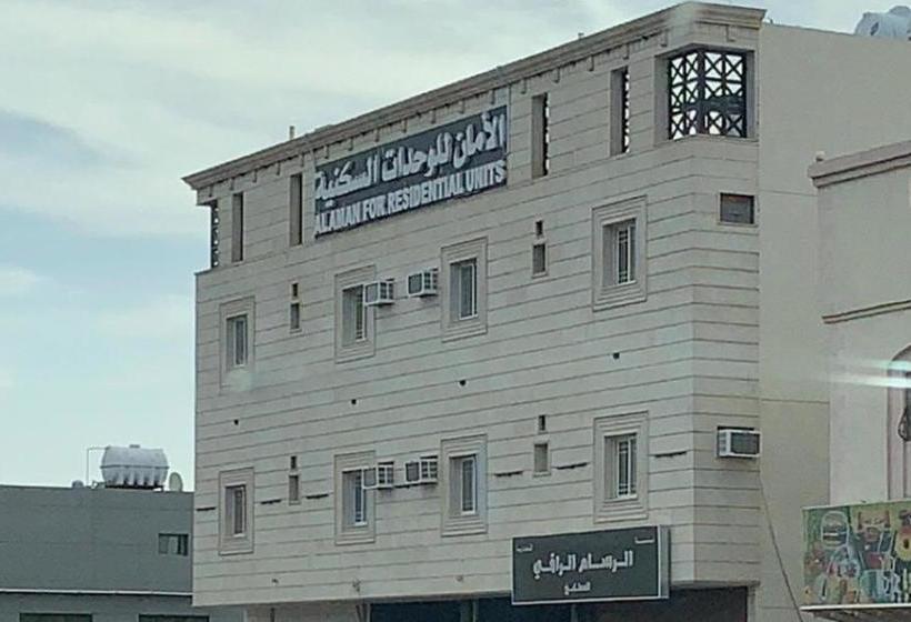 الأمــــان للشـقـق المـخـدومـة