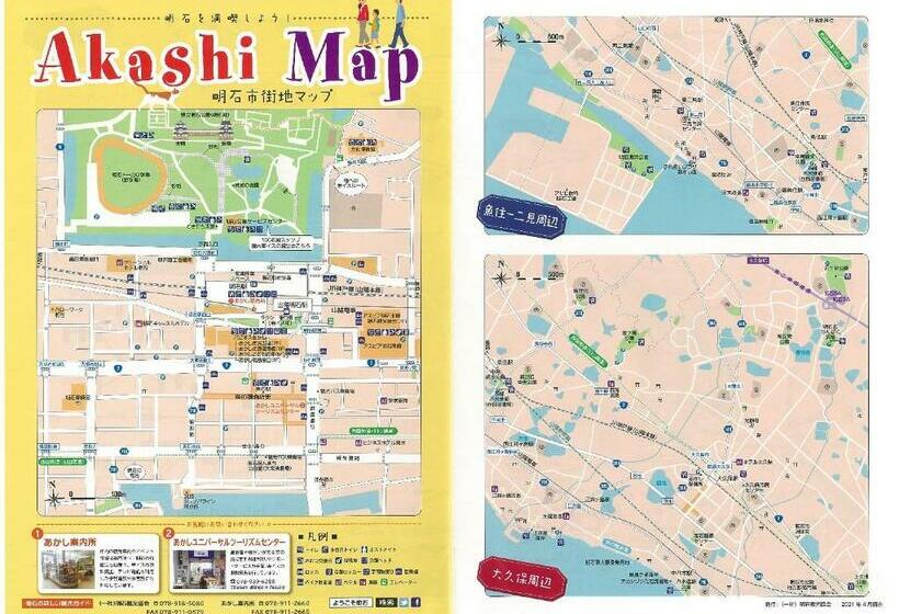 Отель Remington