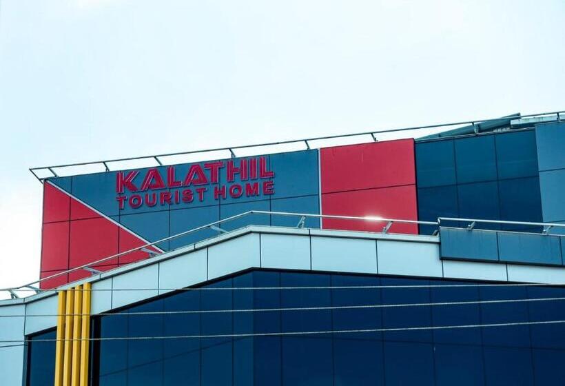 ホテル Kalathil Tourist Home