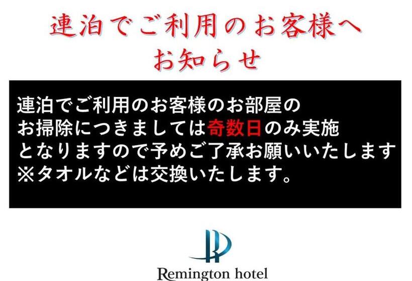 Отель Remington