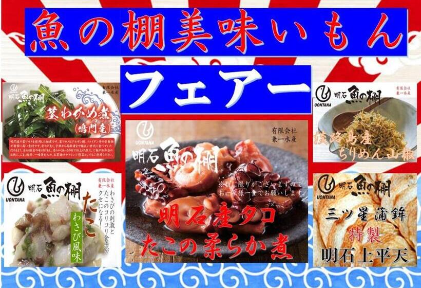 Отель Remington