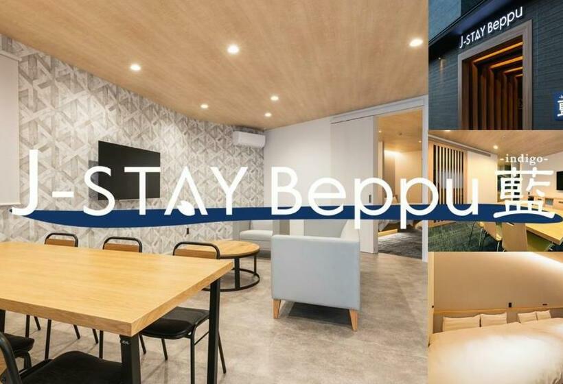 Jstay Beppu Indigo