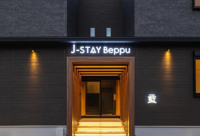 Jstay Beppu Indigo