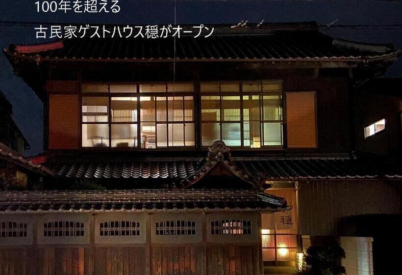 펜션 古民家ゲストハウス穏