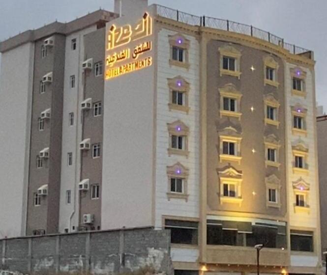 أزد للشقق المخدومة