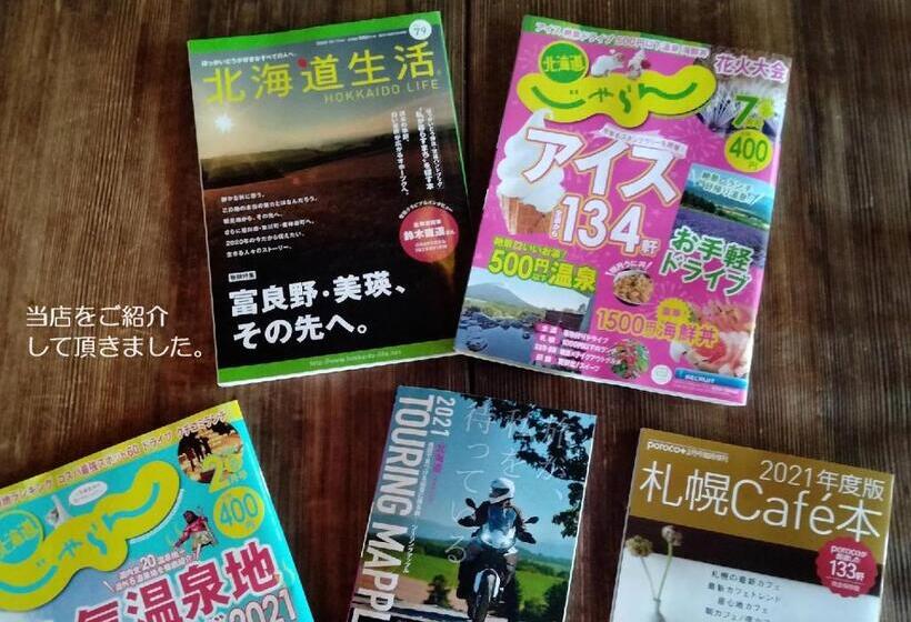 Bed and Breakfast カフェロッジ Touch Wood