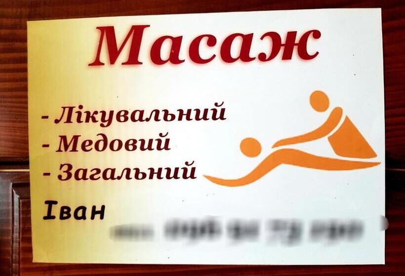 هتل садиба святослав