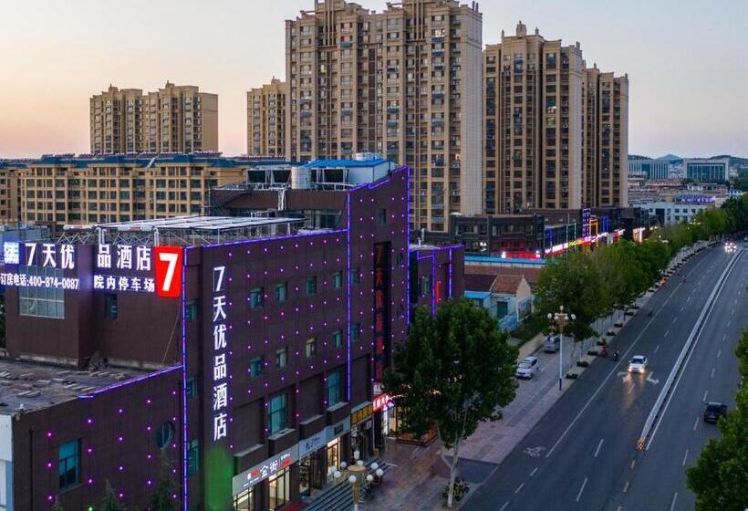 בית מלון כפרי 7days Premium Linyi Mengyin Mengshan Road Branch