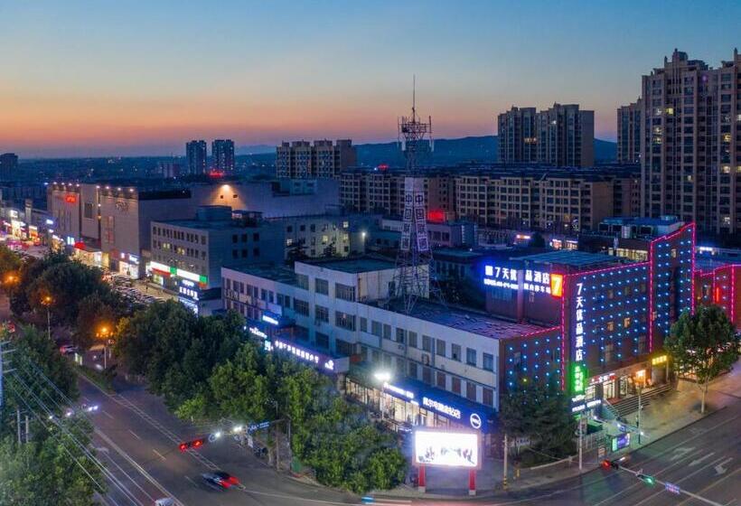 فندق 7days Premium Linyi Mengyin Mengshan Road Branch