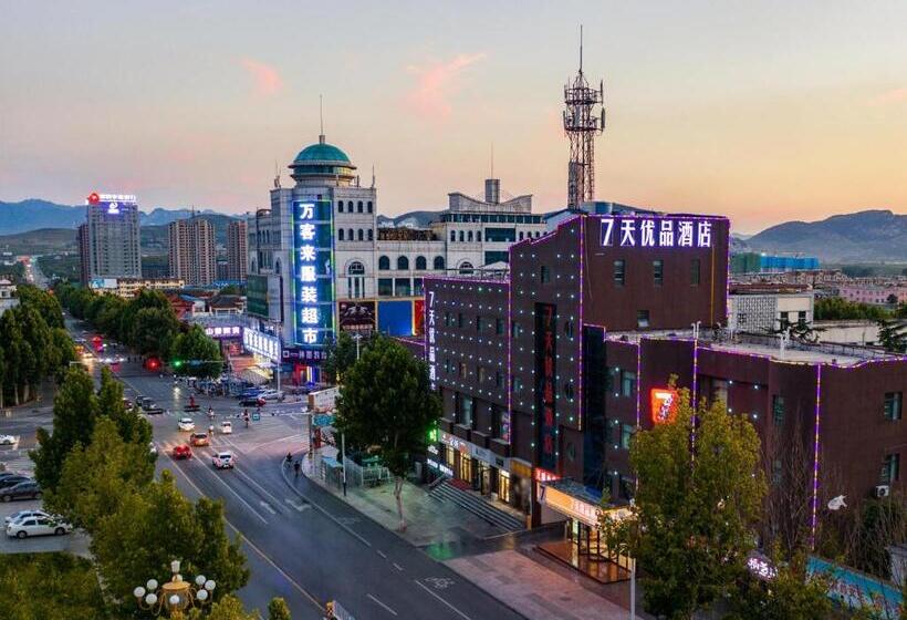 בית מלון כפרי 7days Premium Linyi Mengyin Mengshan Road Branch